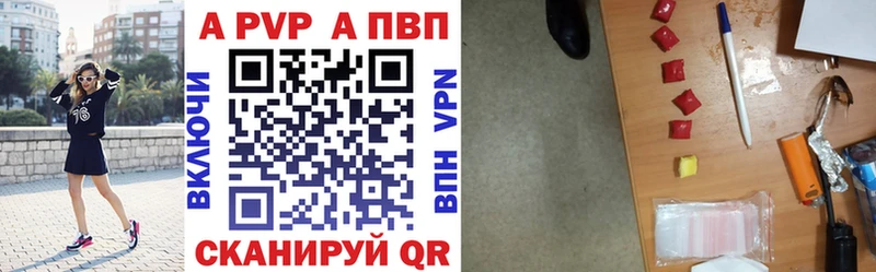 Alpha-PVP Духовщина