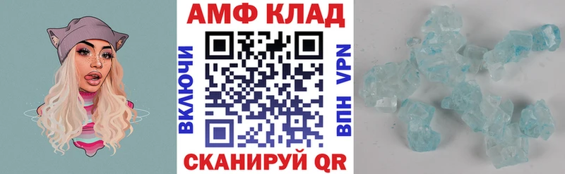 Amphetamine VHQ  наркошоп  darknet как зайти  Духовщина 
