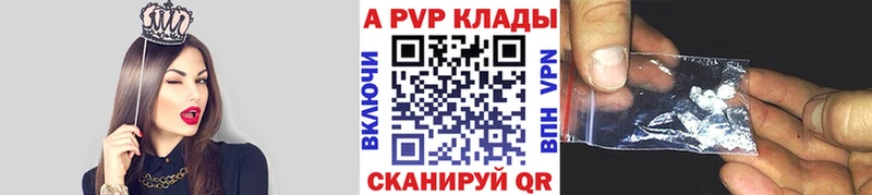 Альфа ПВП Соль дарк нет наркотические препараты Духовщина