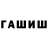 Кетамин VHQ Pawel Gorecki