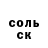 Героин хмурый CHERNOTA Falling