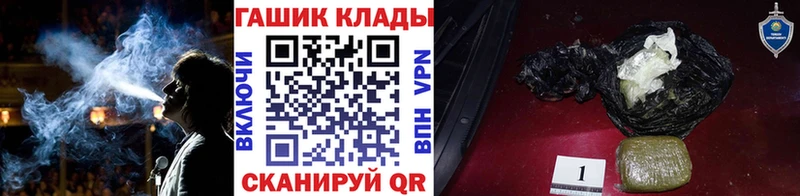 ГАШИШ Premium  Духовщина 