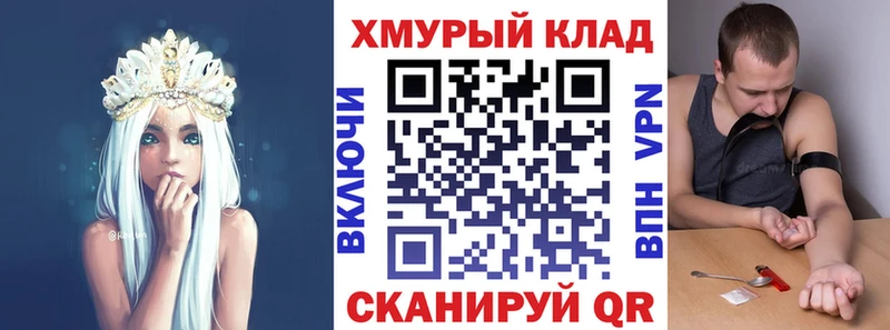 ГЕРОИН белый  купить  цена  Духовщина 