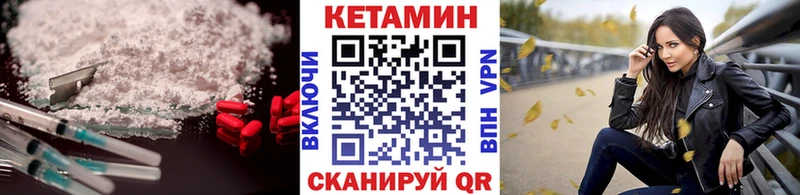 Кетамин ketamine omg Духовщина