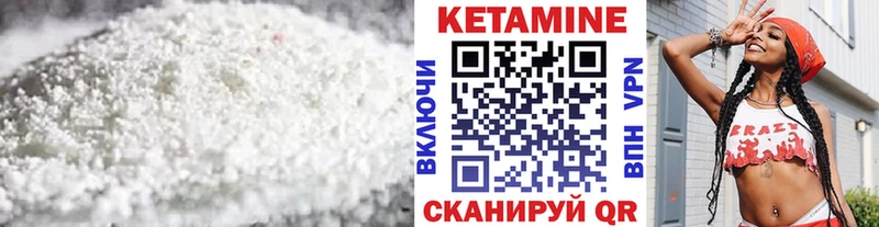КЕТАМИН ketamine Духовщина