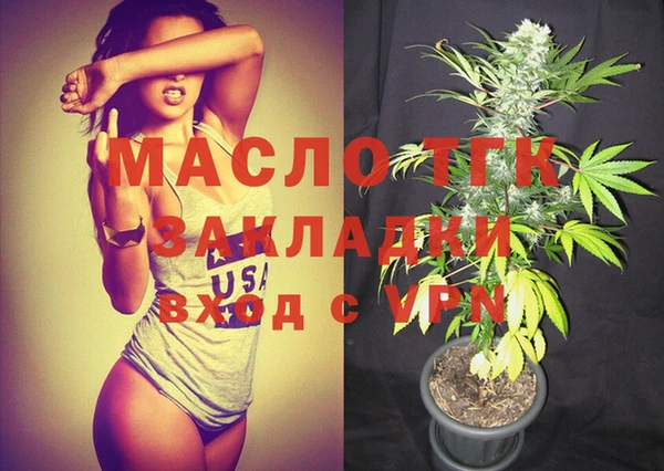 соль курить ск Медвежьегорск