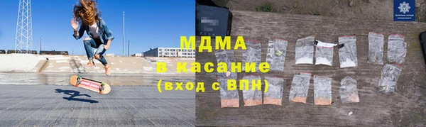 кокаин Медногорск
