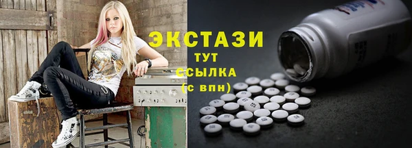 кокаин Медногорск