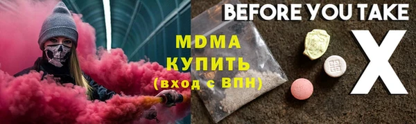 скорость mdpv Верхнеуральск