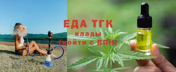 кокаин Медногорск