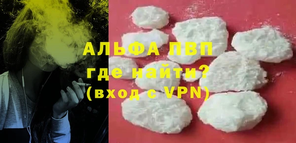 соль курить ск Медвежьегорск