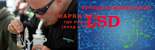соль курить ск Медвежьегорск