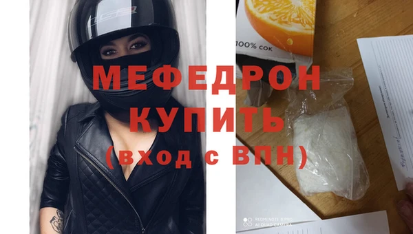 гашиш Мегион