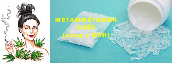 соль курить ск Медвежьегорск