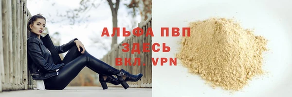 MESCALINE Михайловск