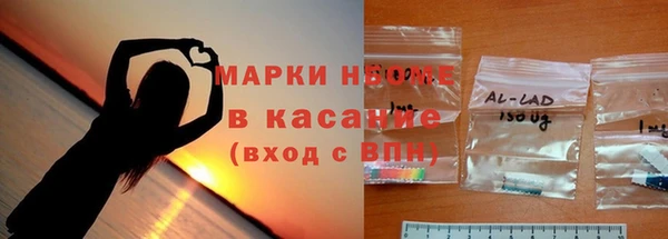 соль курить ск Медвежьегорск