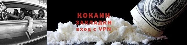 соль курить ск Медвежьегорск
