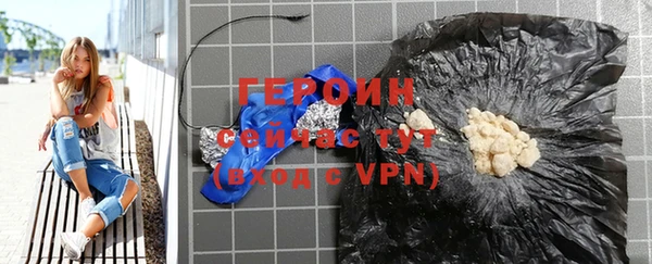 кокаин Медногорск