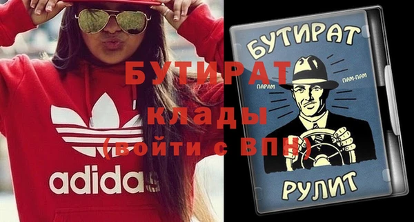 соль курить ск Медвежьегорск