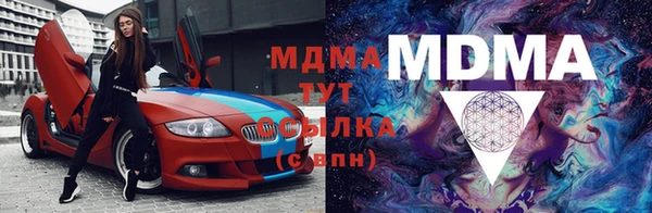 кристаллы Михайлов