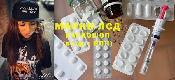 кокаин Медногорск