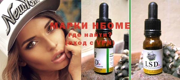 кокаин Медногорск