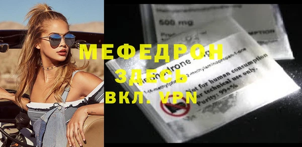 соль курить ск Медвежьегорск