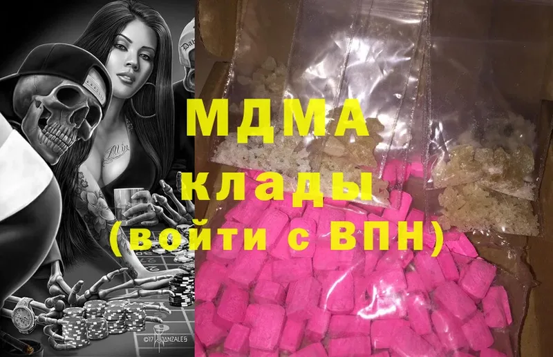 MDMA молли Духовщина