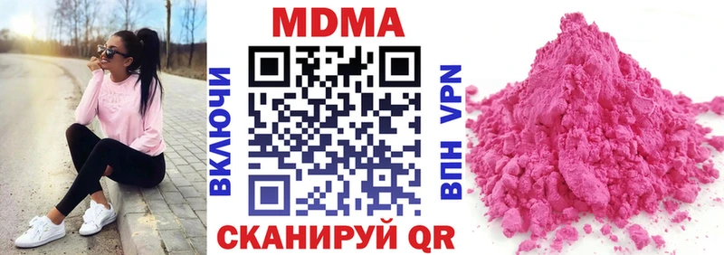 МДМА кристаллы  как найти закладки  Духовщина 