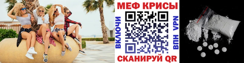 darknet какой сайт  Духовщина  Мефедрон mephedrone  даркнет сайт 