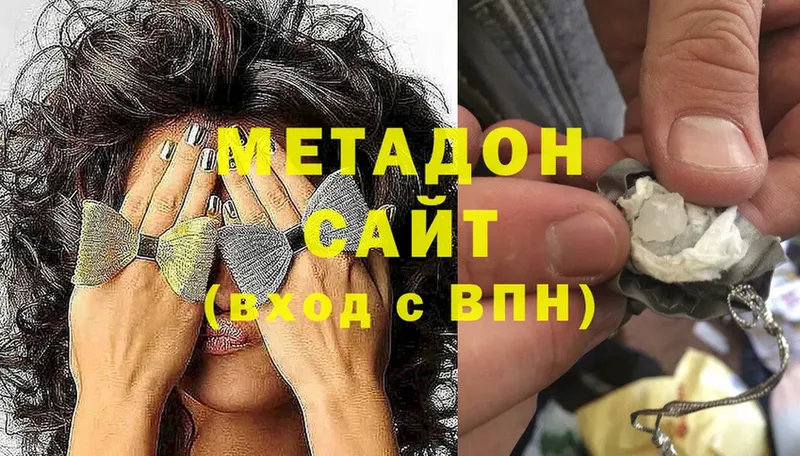 Метадон VHQ  Духовщина 