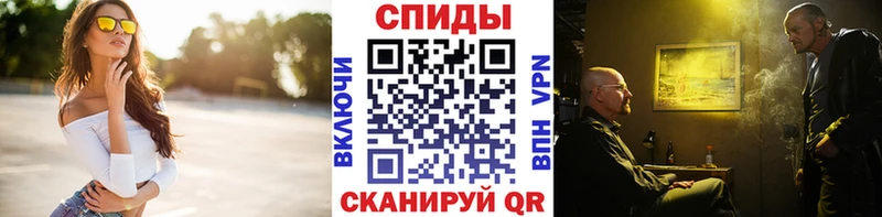 Метамфетамин витя маркетплейс официальный сайт Духовщина как найти закладки