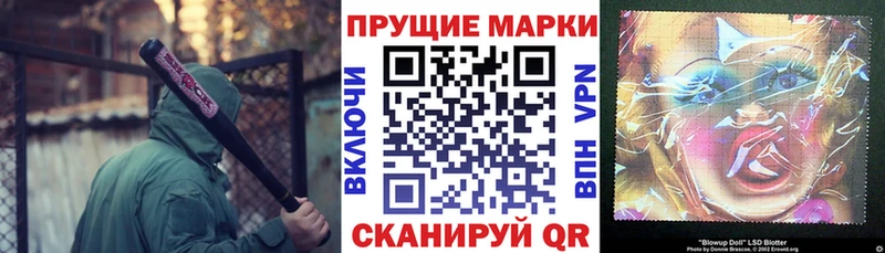 где купить наркоту Духовщина Марки NBOMe 1,5мг